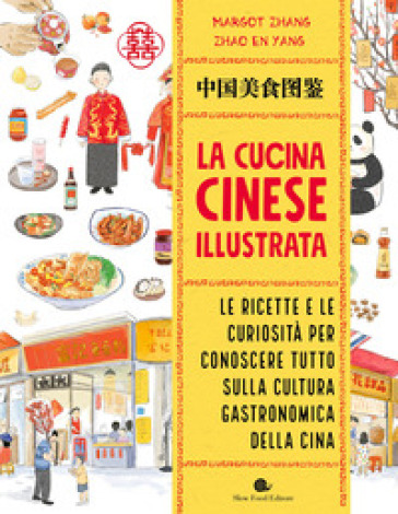 La cucina cinese illustrata. Le ricette e le curiosità per conoscere tutto sulla cultura gastronomica della Cina. Ediz. a colori - Chengran Zhang - Yang Zhaoen