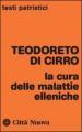 La cura delle malattie elleniche