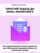 email-