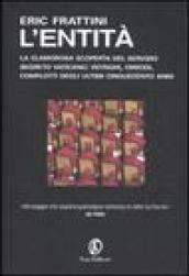L entità. La clamorosa scoperta del servizio segreto vaticano: intrighi, omicidi, complotti degli ultimi cinquecento anni