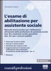 L esame di abilitazione per assistente sociale