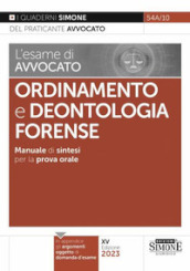 L esame di avvocato. Ordinamento e deontologia Forense. Manuale di sintesi per la prova orale rafforzata