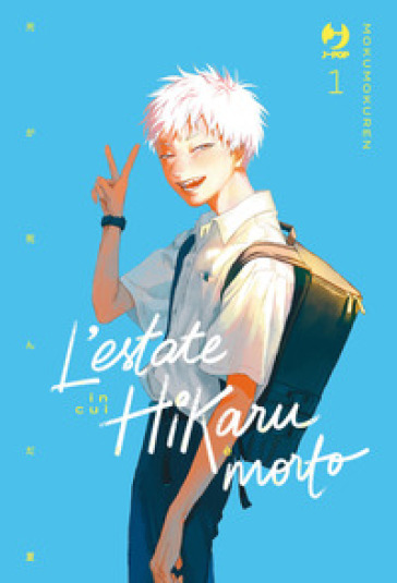 L'estate in cui Hikaru è morto. Vol. 1 - Mokumoku Ren