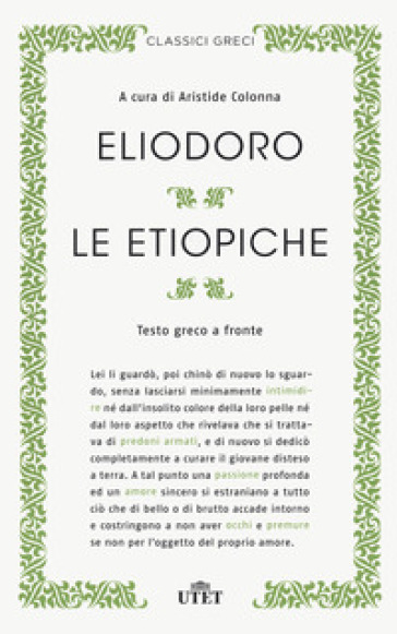 Le etiopiche. Testo greco a fronte. Nuova ediz. - Eliodoro