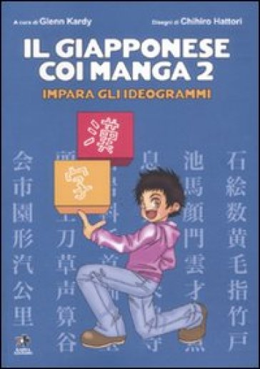 Il giapponese coi manga. Impara gli ideogrammi. Ediz. illustrata. 2. - Glenn Kardy - Chihiro Hattori