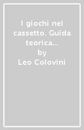 I giochi nel cassetto. Guida teorica per aspiranti autori di giochi