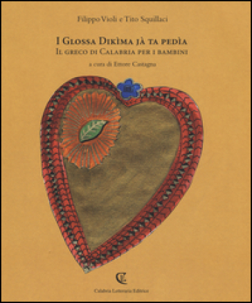 I glossa dikìma jà ta pedìa. Il greco di Calabria per i bambini - Filippo Violi - Tito Squillaci