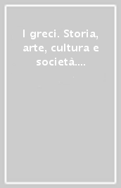 I greci. Storia, arte, cultura e società. 2/3: Una storia greca. Trasformazioni (IV secolo a. C.-II secolo d. C.)