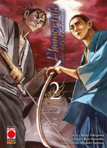 L'immortale. Il libro dell'era Bakumatsu. 2. - Renji Takigawa - Ryu Suenobu - Hiroaki Samura