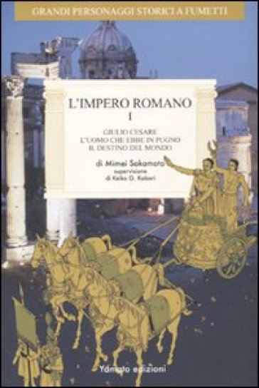 L'impero romano. 1: Giulio Cesare, l'uomo che ebbe in pugno il destino del mondo - Mimei Sakamoto - Kobori Keiko