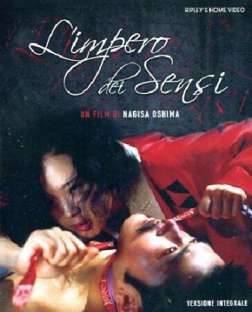 L'impero dei sensi (Blu-Ray)(versione integrale) - Nagisa Oshima