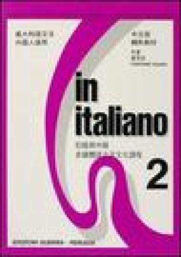 In italiano. Supplemento in cinese. 2. - Marcello Silvestrini - Angelo Chiuchiù - Fausto Minciarelli