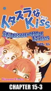 itazurana Kiss