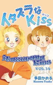 itazurana Kiss