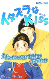 itazurana Kiss