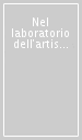 Nel laboratorio dell artista. Le carte di Alessandro Cervellati