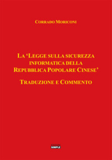 La «legge sulla sicurezza informatica della Repubblica Popolare Cinese» - Corrado Moriconi