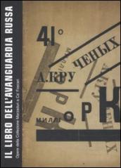 Il libro dell avanguardia russa. Opere della collezione Marzaduri a Ca  Foscari. Catalogo della mostra (Venezia, 12 giugno-22 agosto 2004)