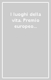 I luoghi della vita. Premio europeo donne fotografe 2003-2004