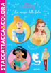 La magia delle fiabe. Princess. Staccattacca & colora. Con adesivi. Ediz. illustrata