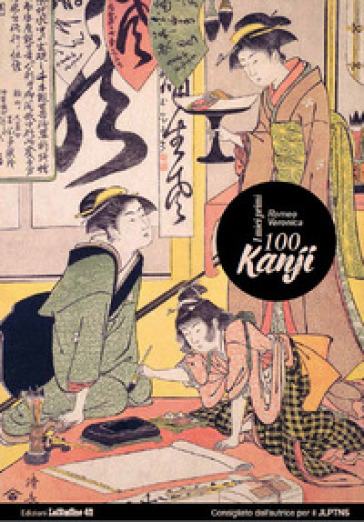 I miei primi 100 Kanji, imparare a leggere e scrivere i Kanji. JLPT N5 - Romeo Veronica