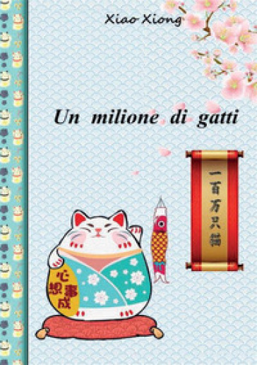 Un milione di gatti. Ediz. italiana e cinese - Xiong Xiao