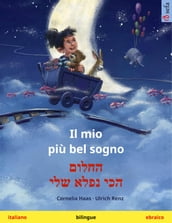 Il mio più bel sogno (italiano ebraico)