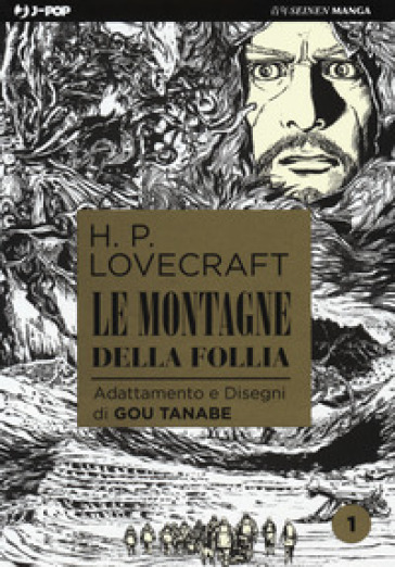 Le montagne della follia da H. P. Lovecraft. 1. - Gou Tanabe