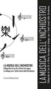 La musica dell