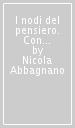 I nodi del pensiero. Con CLIL. Per le Scuole superiori. Con e-book. Con espansione online. Vol. 3: Da Schopenhauer agli sviluppi più recenti