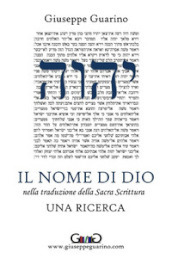 Il nome di Dio nella traduzione della Sacra Scrittura