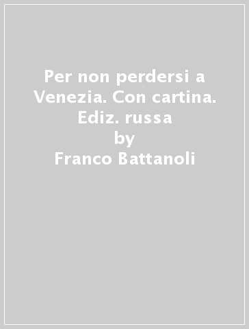 Per non perdersi a Venezia. Con cartina. Ediz. russa - Franco Battanoli - Andrea Battanoli