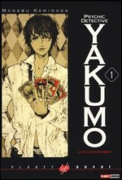 L occhio rosso. Psychic detective Yakumo. 1.