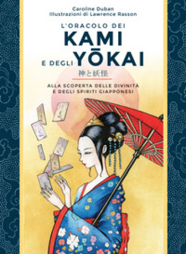 L'oracolo dei kami e degli yokai. Alla scoperta delle divinità e degli spiriti giapponesi....