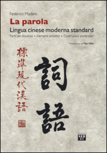 La parola. Lingua cinese moderna standard. Parti del discorso, elementi sintattici, costruzioni particolari - Federico Madaro