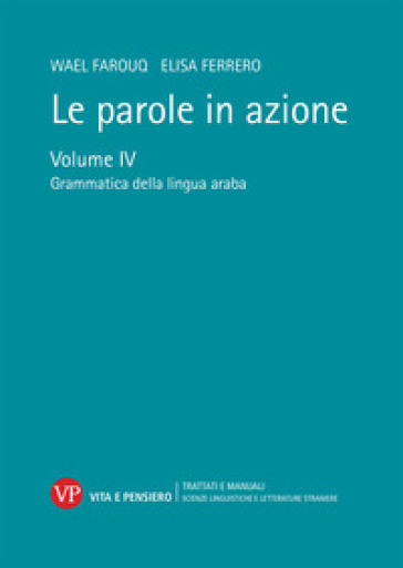 Le parole in azione. 4: Grammatica della lingua araba - Wael Farouq - Elisa Ferrero