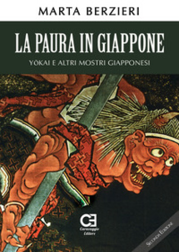 La paura in Giappone, Yokai e altri mostri giapponesi - Marta Berzieri