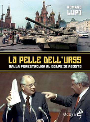 La pelle dell'Urss. Dalla Perestroika al golpe di agosto - Romano Lupi
