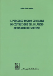 Il percorso logico contabile di costruzione del bilancio ordinario di esercizio