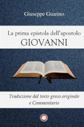 La prima epistola dell apostolo Giovanni. Traduzione dal testo greco originale e commentario