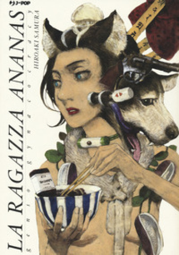 La ragazza ananas. Genso gynaecocracy - Hiroaki Samura