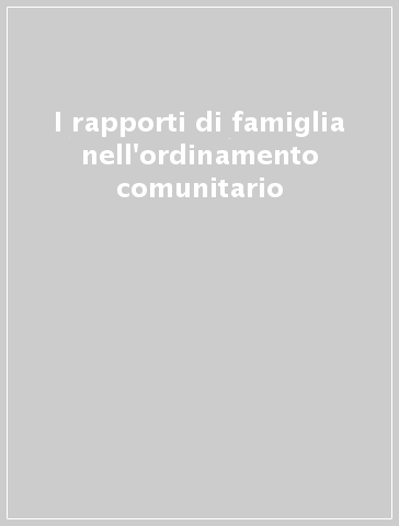 I rapporti di famiglia nell'ordinamento comunitario