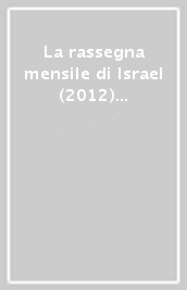 La rassegna mensile di Israel (2012) vol. 1-2: Gennaio-agosto 2012