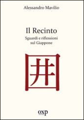 Il recinto. Sguardi e riflessioni sul Giappone