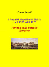 I regni di Napoli e di Sicilia tra il 1700 e 1870. Periodo della dinastia Borbone