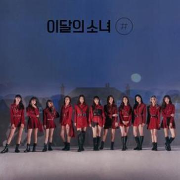 [#] -reissue/ltd- - LOONA