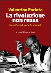 La rivoluzione non russa. Quarant anni di storia del «manifesto»