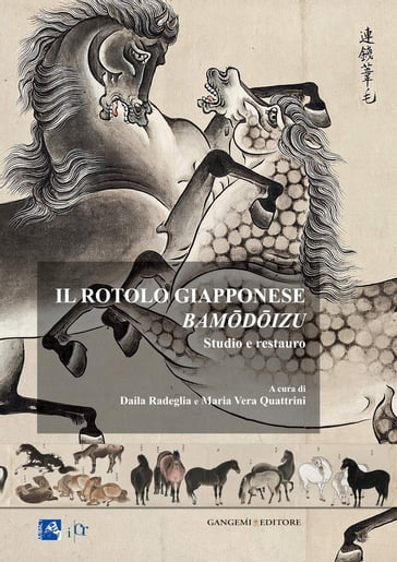 Il rotolo giapponese Bamodoizu - The Japanese Bamodoizu roll - AA.VV. Artisti Vari