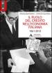 Il ruolo del credito nell economia italiana (1861-2013)