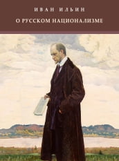 O russkom nacionalizme: Russian Language